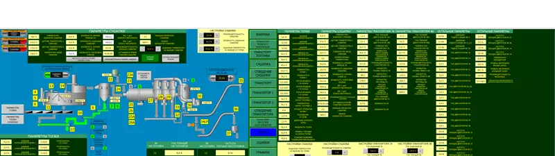 systemy-sterowania-4